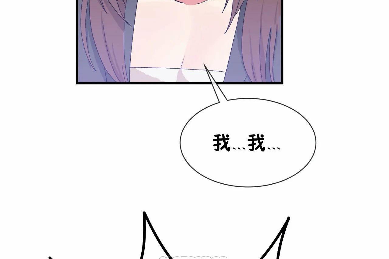 第70话 - 第87.jpg页