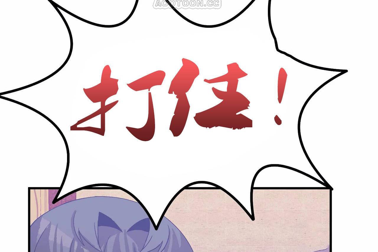 第70话 - 第88.jpg页