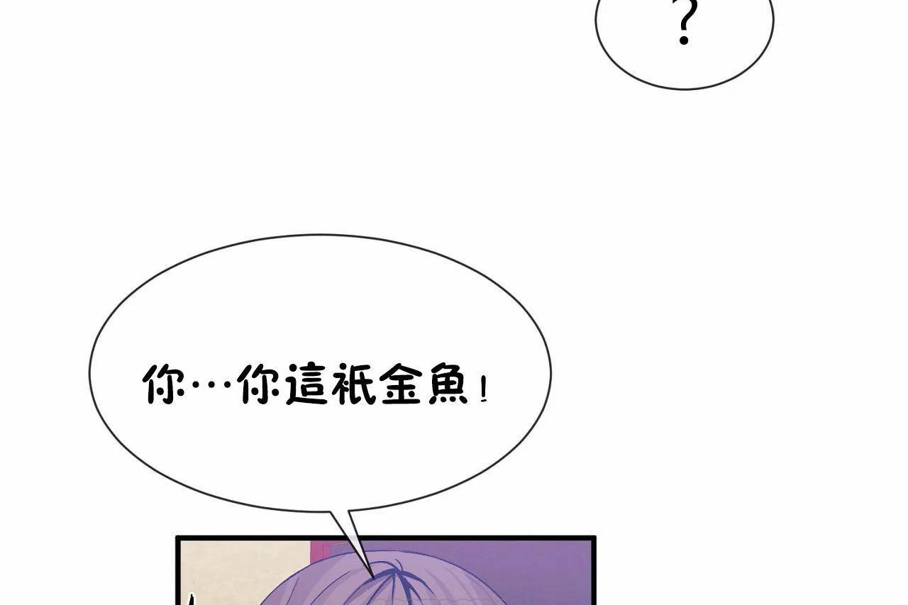 第70话 - 第93.jpg页