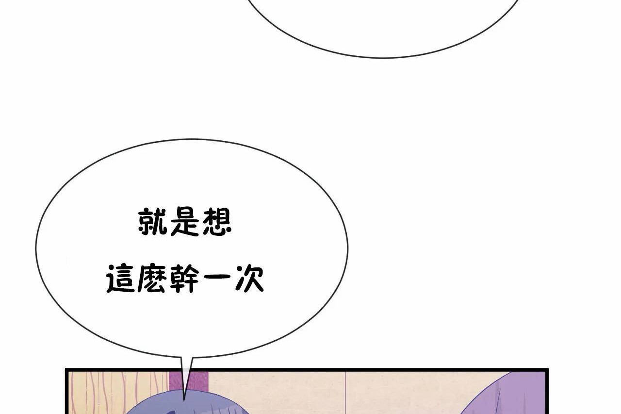 第70话 - 第95.jpg页
