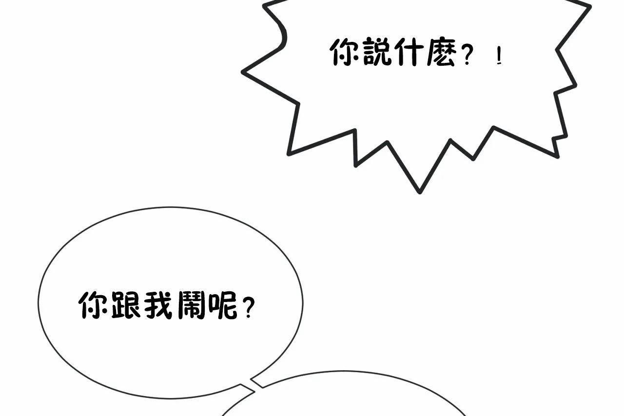 第70话 - 第97.jpg页