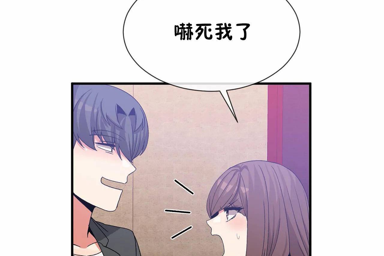 第70话 - 第98.jpg页