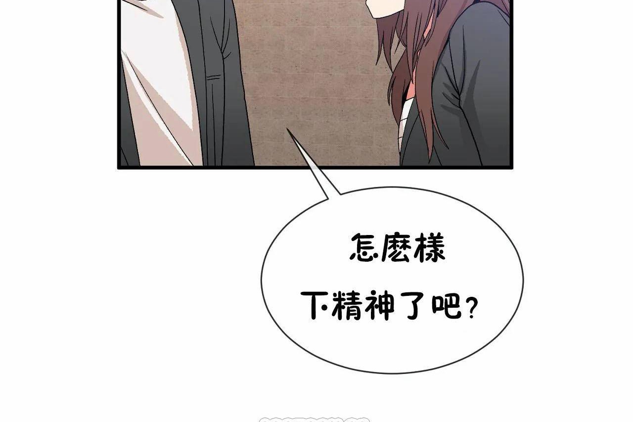 第70话 - 第99.jpg页