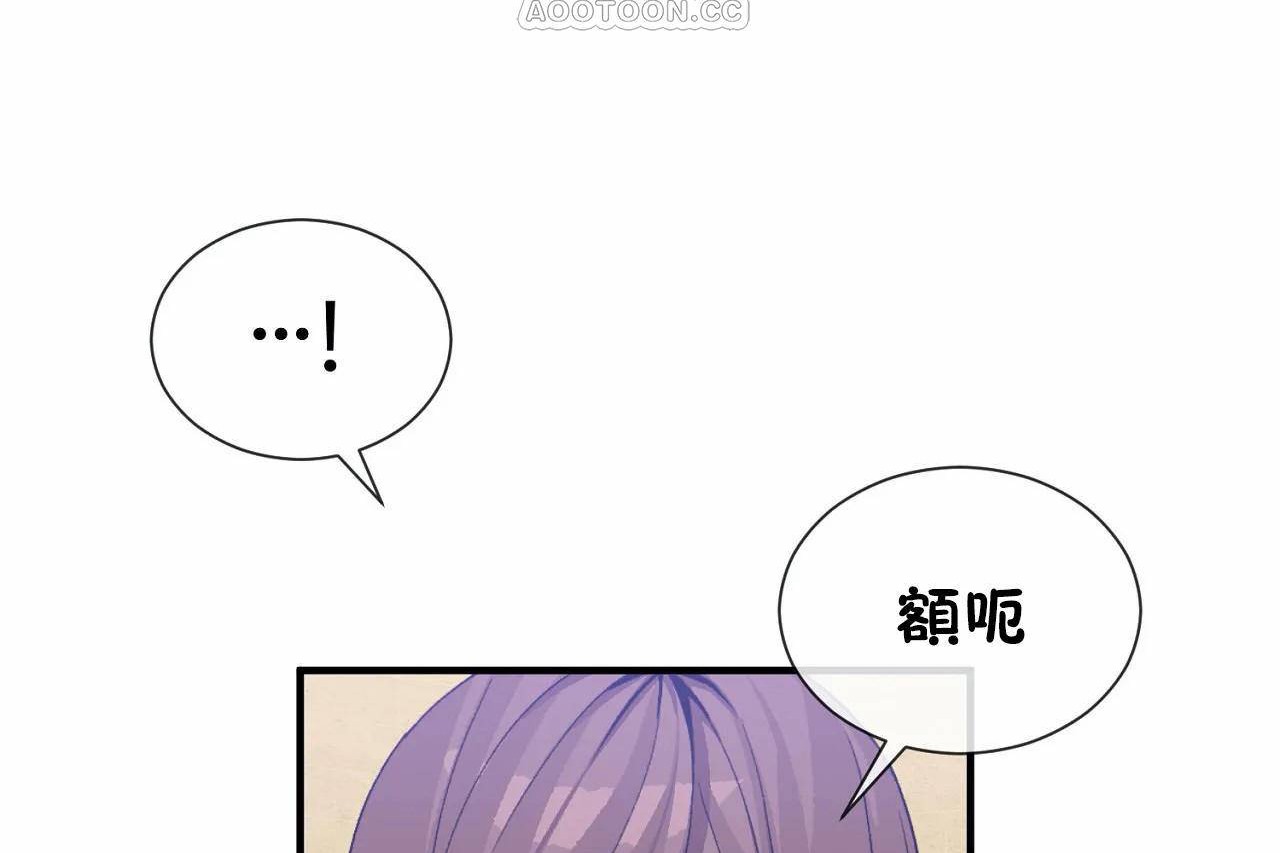 第70话 - 第100.jpg页