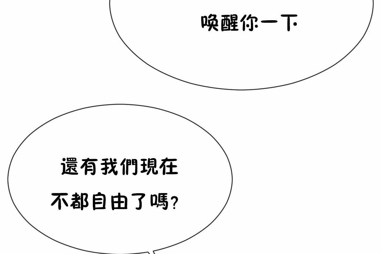 第70话 - 第102.jpg页