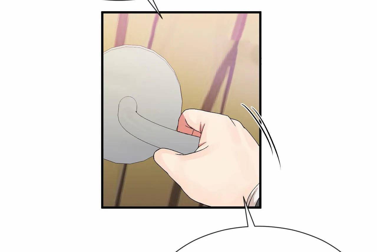 第70话 - 第103.jpg页