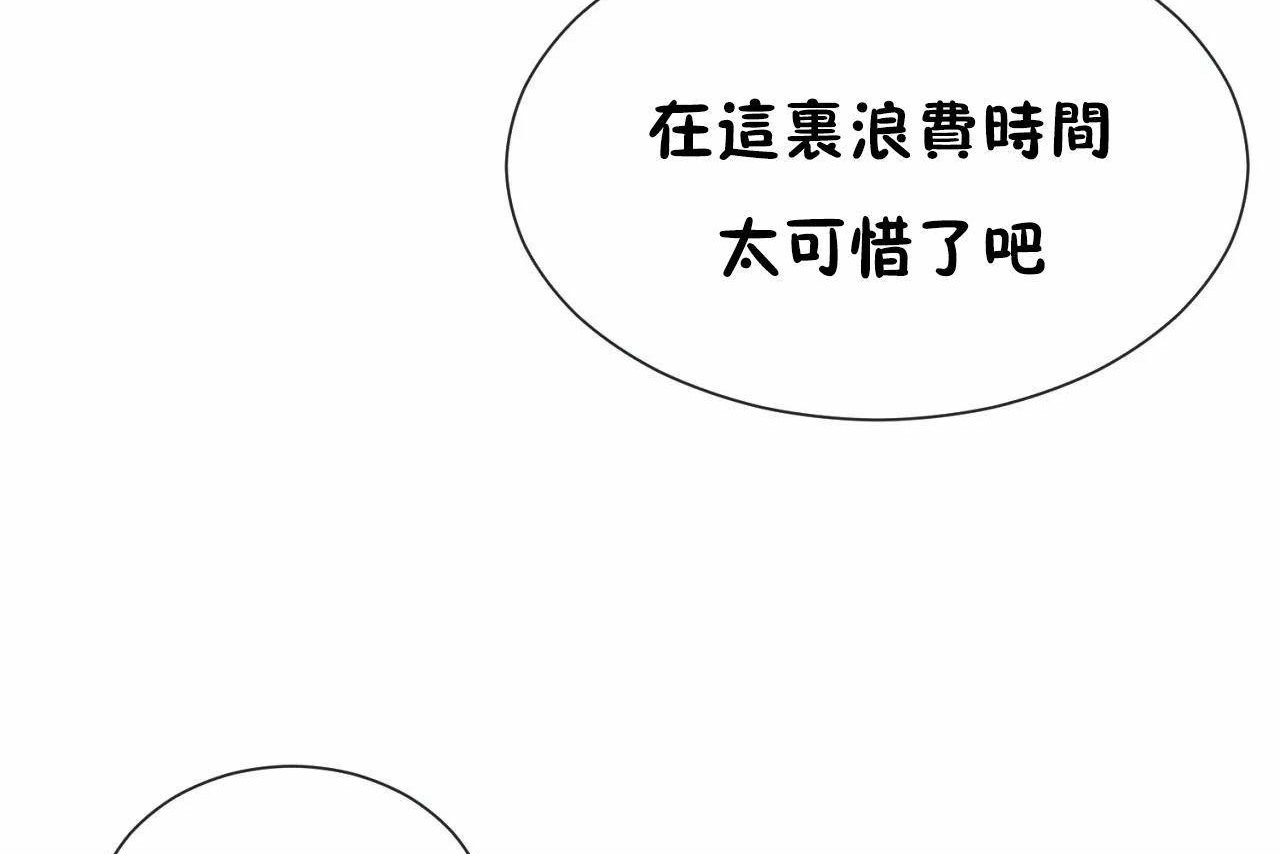 第70话 - 第104.jpg页