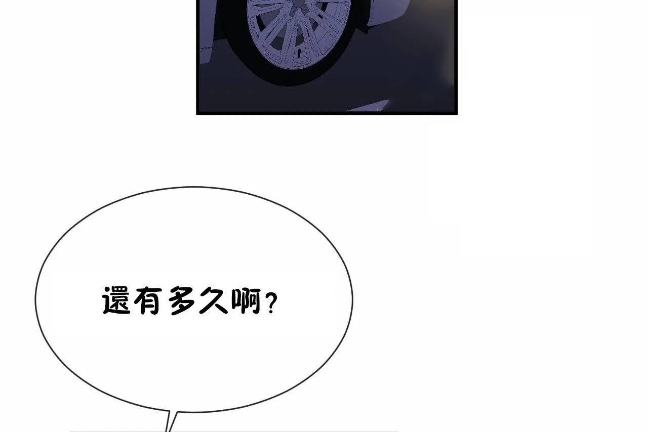第71话 - 第2.jpg页