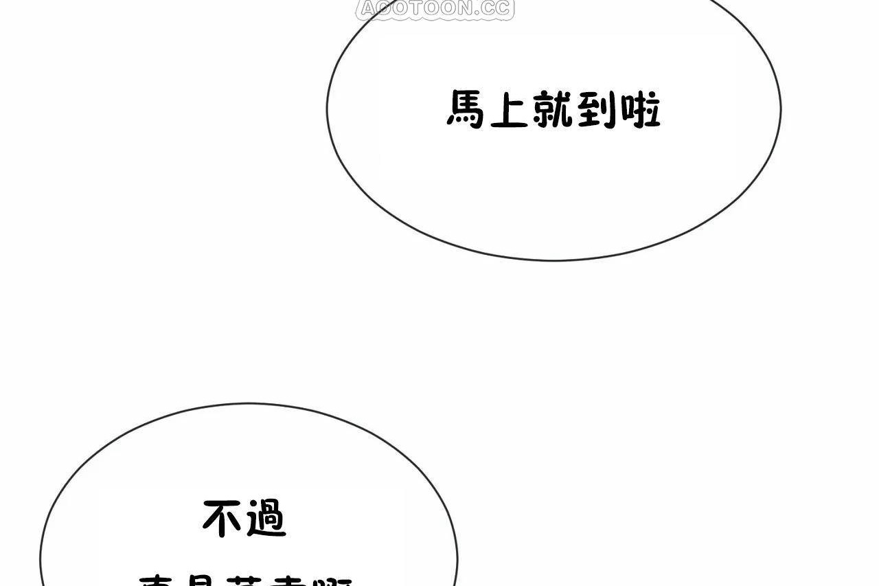 第71话 - 第4.jpg页