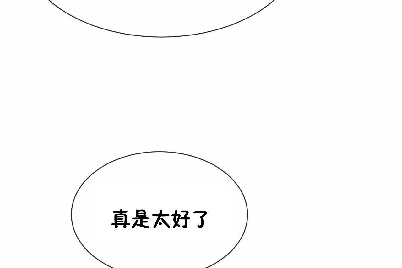第71话 - 第7.jpg页