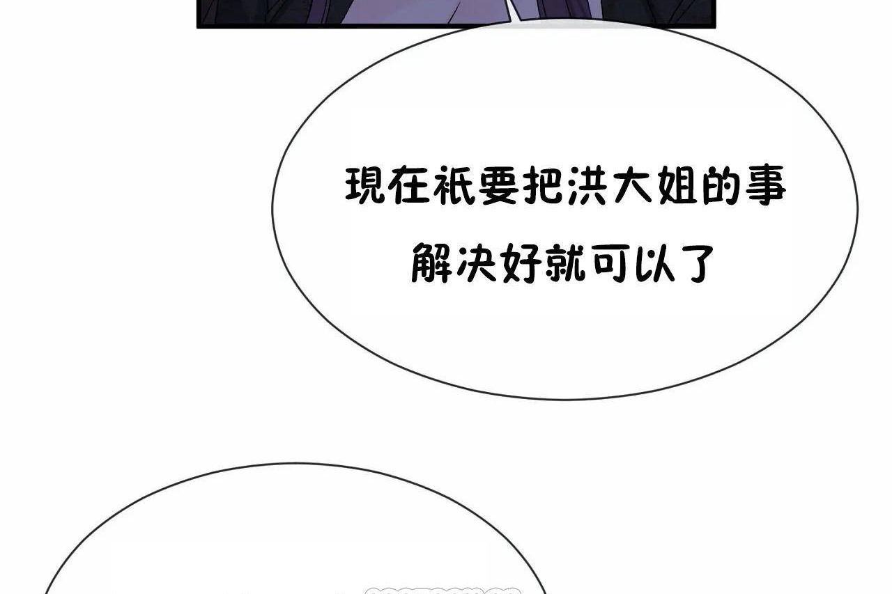 第71话 - 第9.jpg页