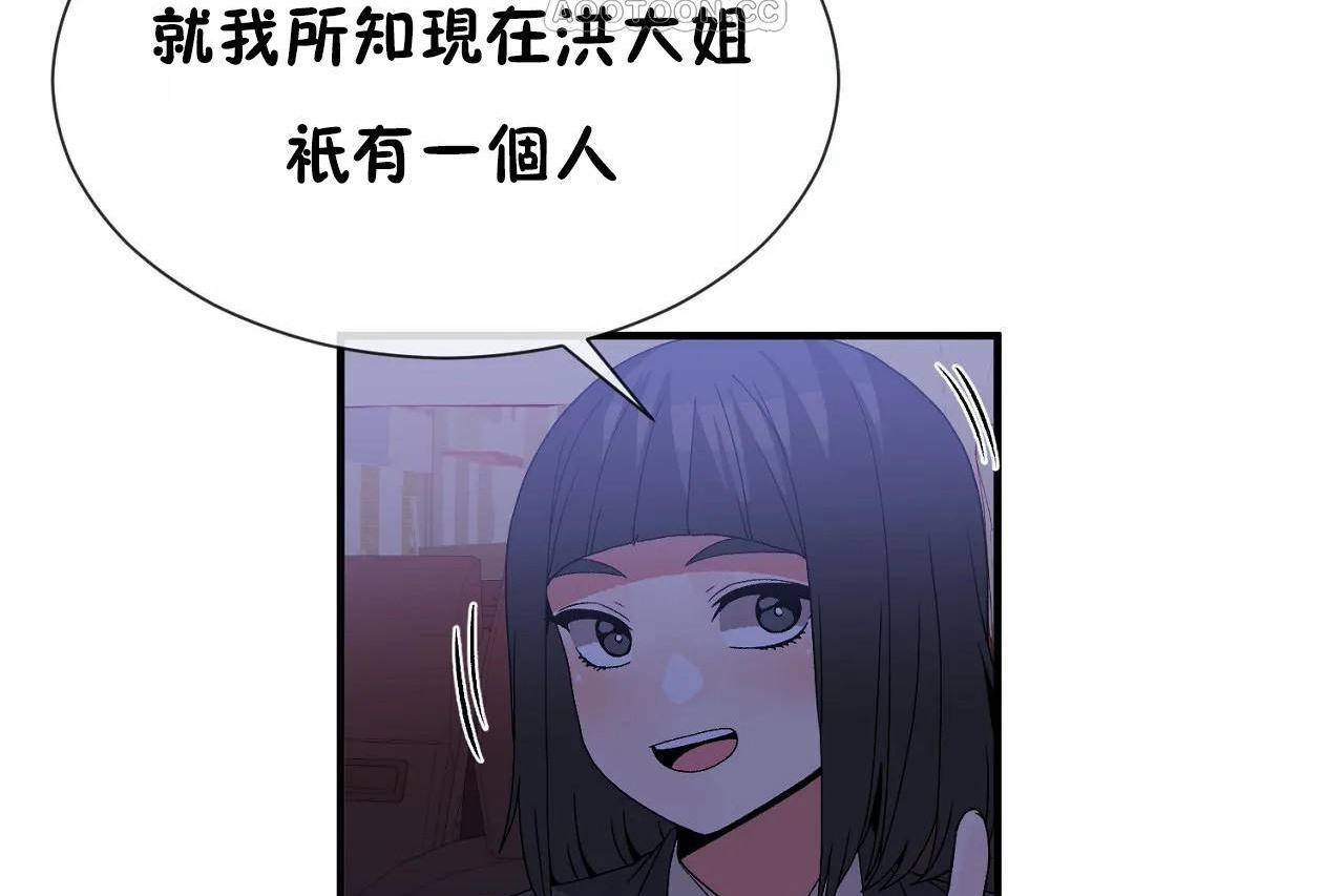 第71话 - 第10.jpg页