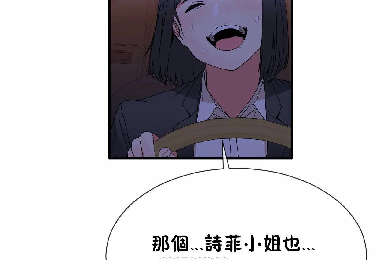 第71话 - 第15.jpg页