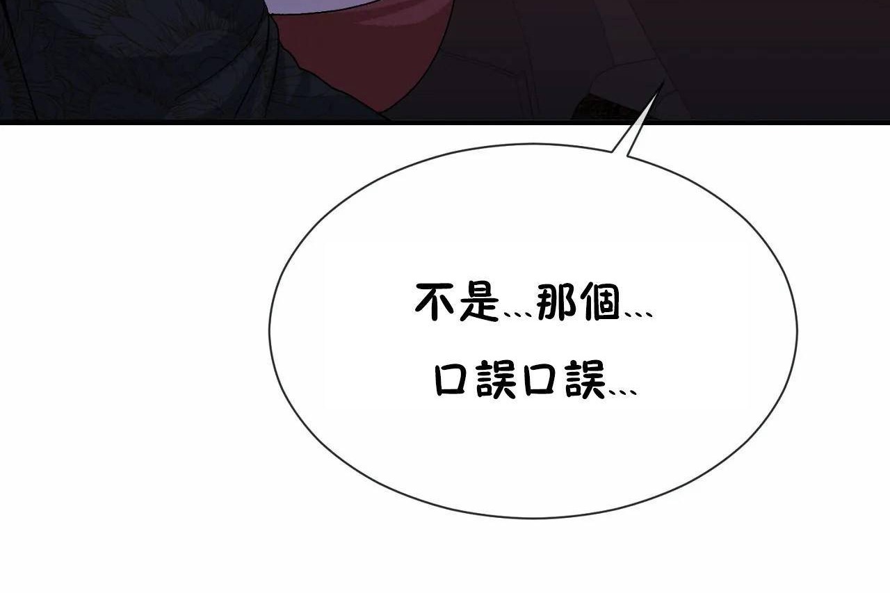 第71话 - 第18.jpg页