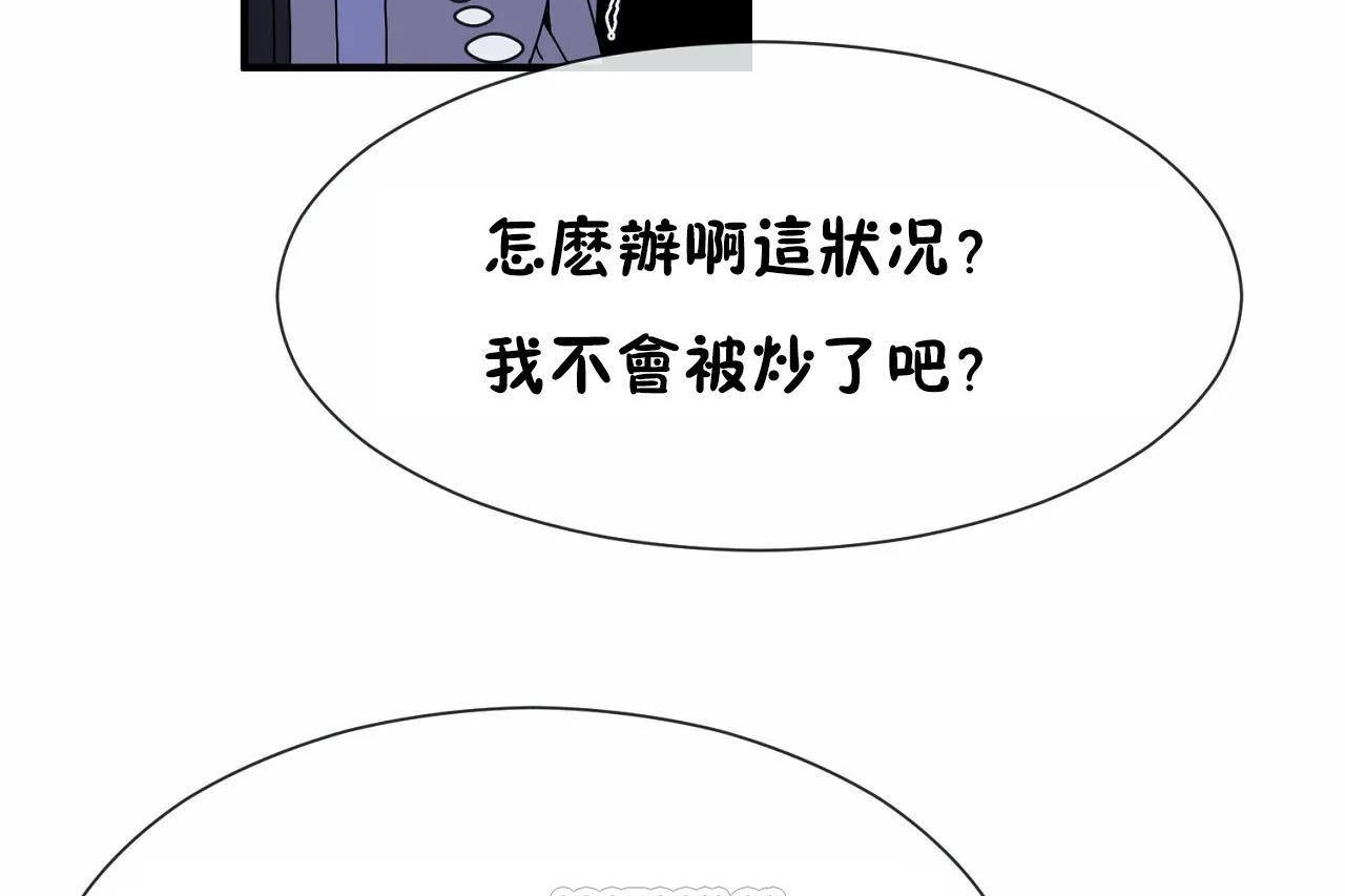 第71话 - 第21.jpg页