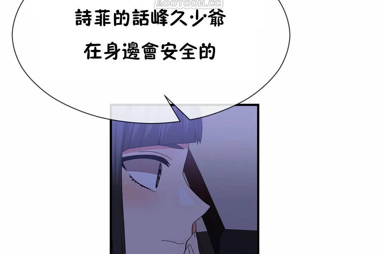 第71话 - 第22.jpg页