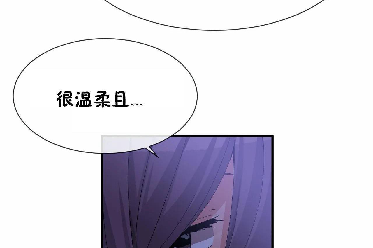 第71话 - 第26.jpg页
