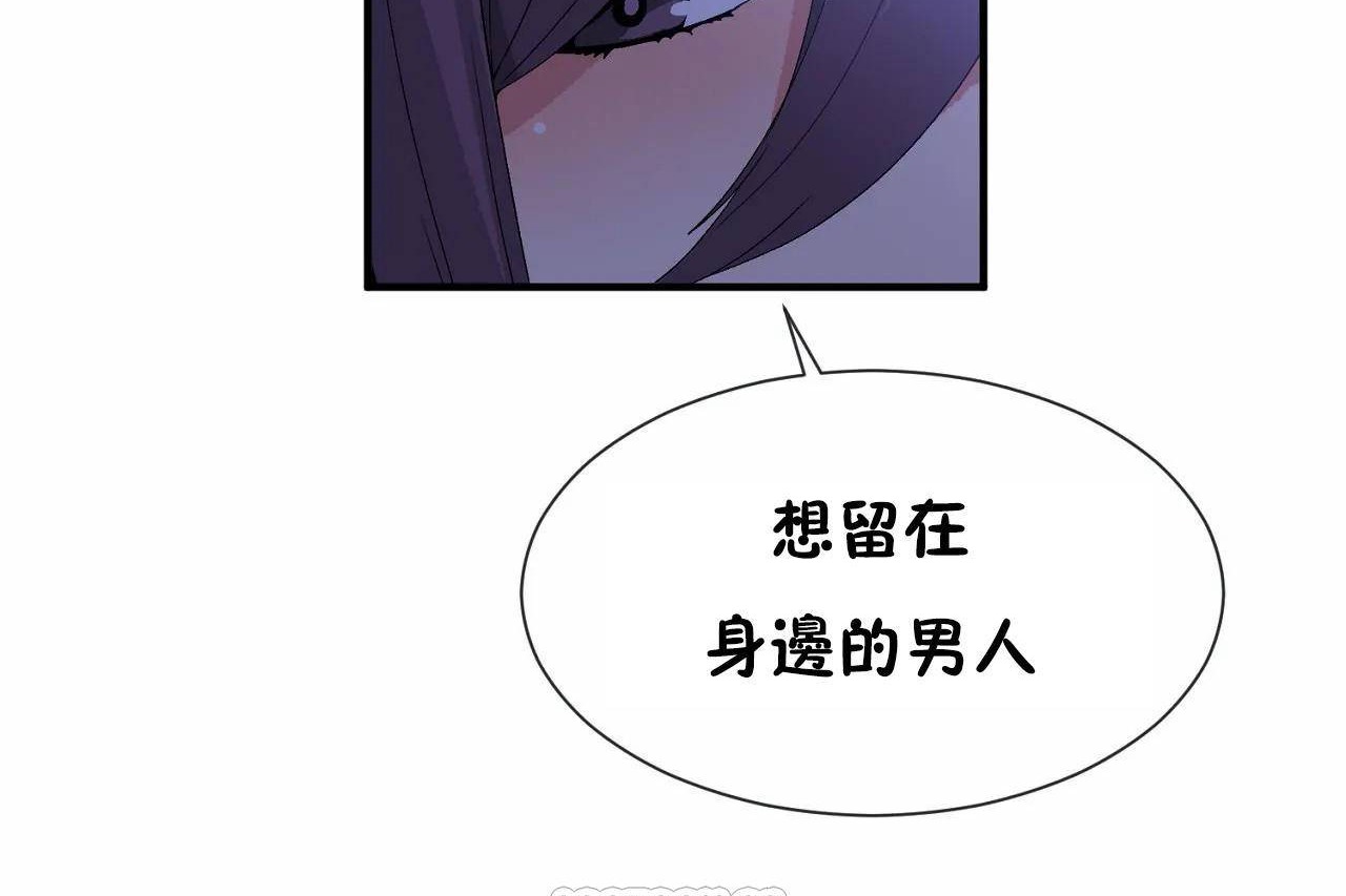 第71话 - 第27.jpg页