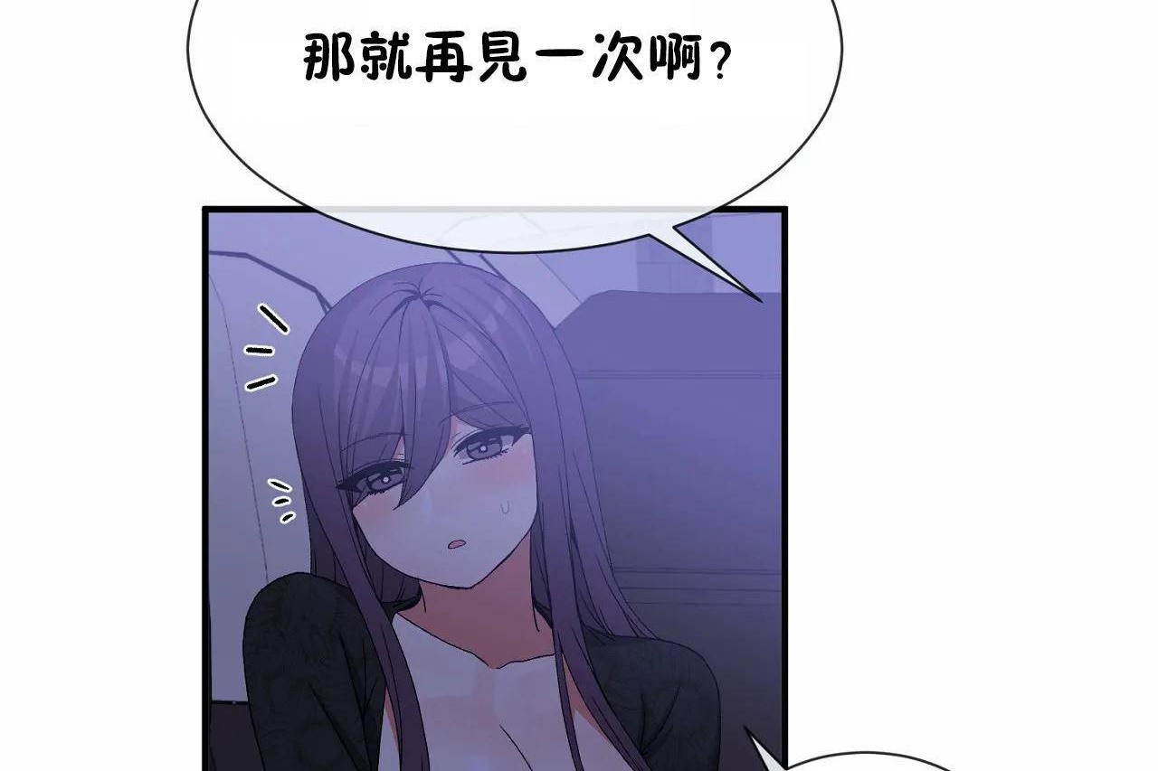 第71话 - 第30.jpg页
