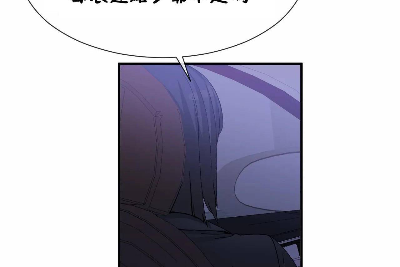 第71话 - 第32.jpg页
