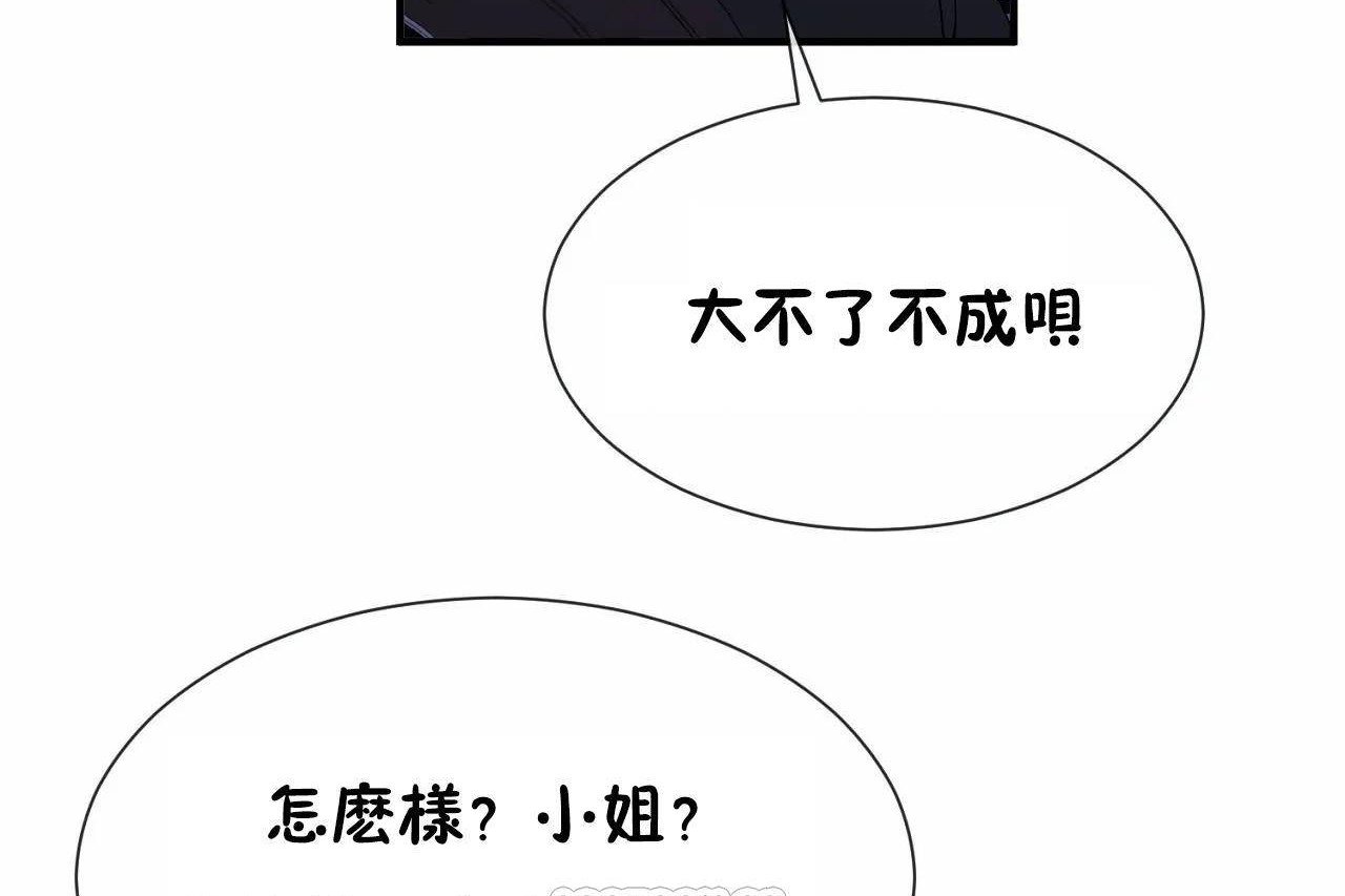 第71话 - 第33.jpg页