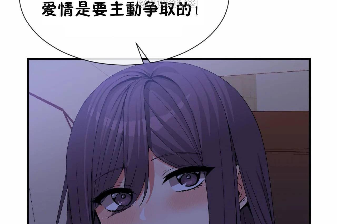 第71话 - 第34.jpg页