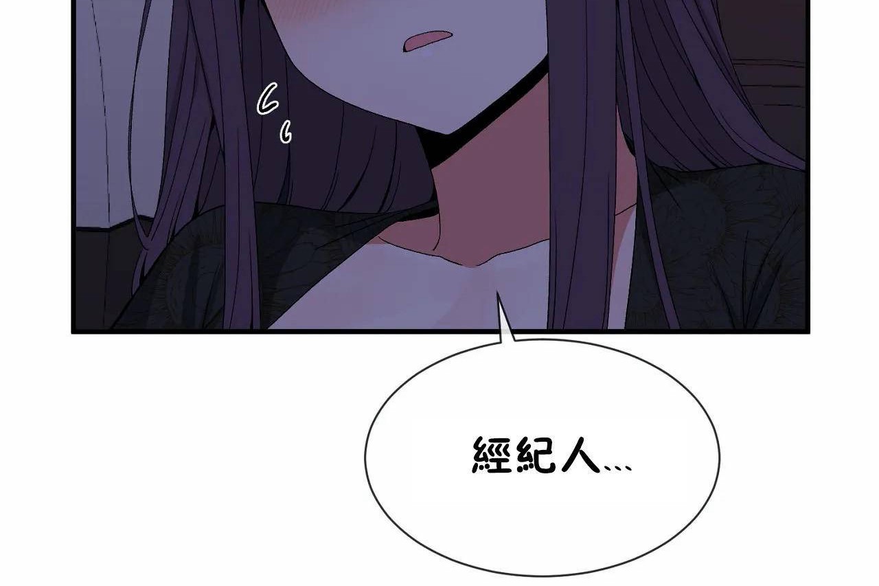 第71话 - 第35.jpg页