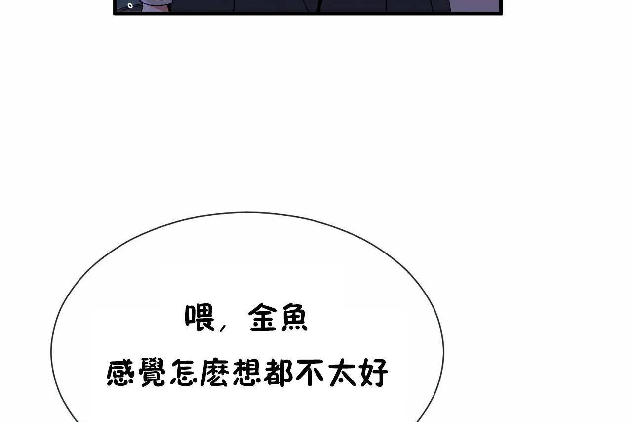 第71话 - 第44.jpg页