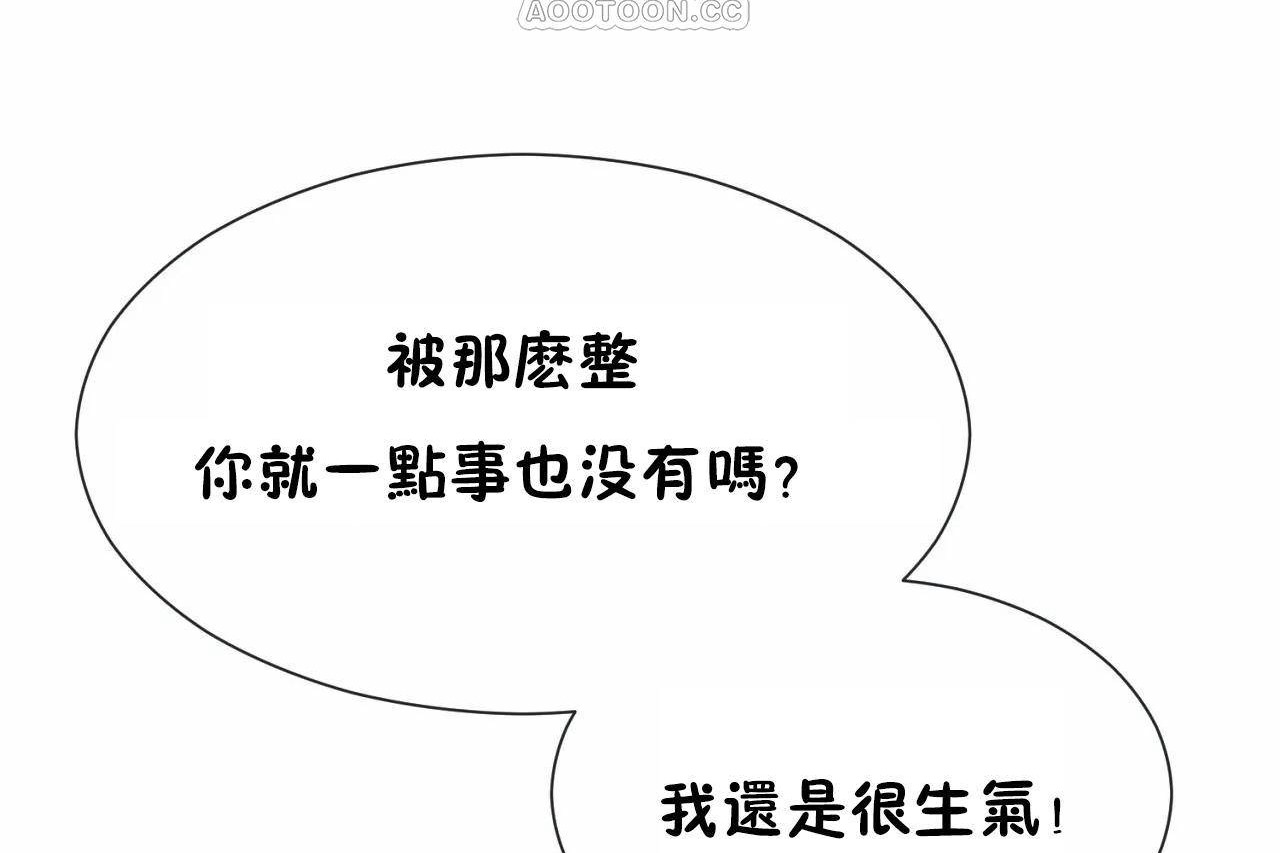 第71话 - 第46.jpg页