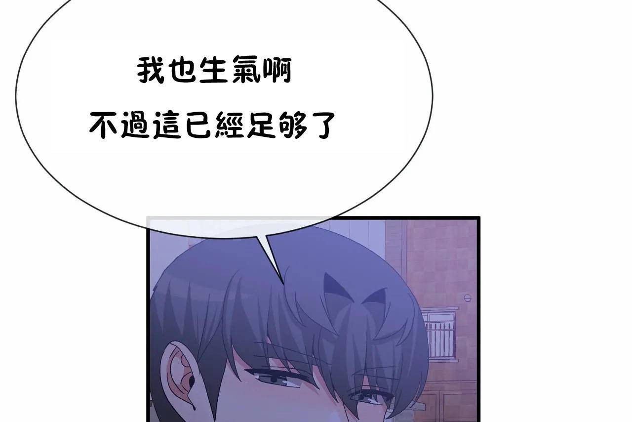 第71话 - 第49.jpg页
