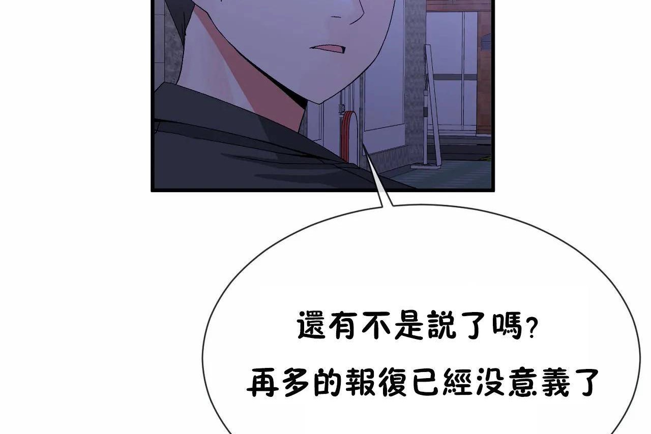 第71话 - 第50.jpg页