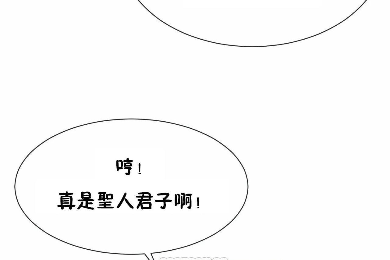 第71话 - 第51.jpg页