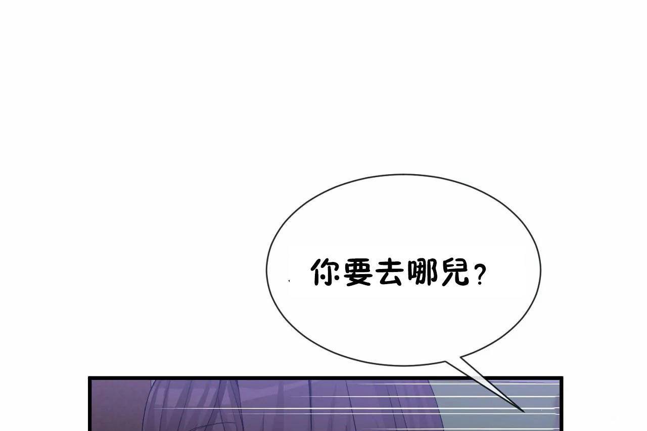 第71话 - 第55.jpg页