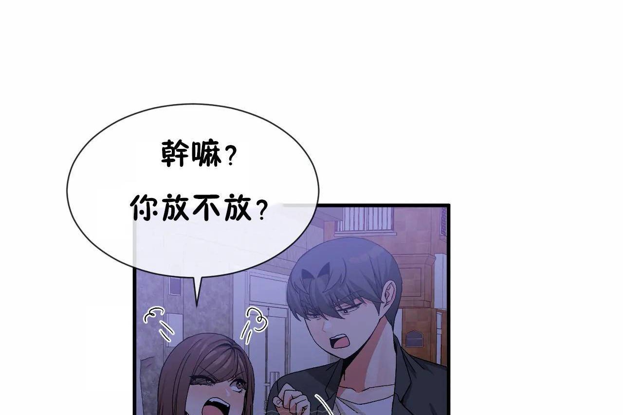 第71话 - 第57.jpg页