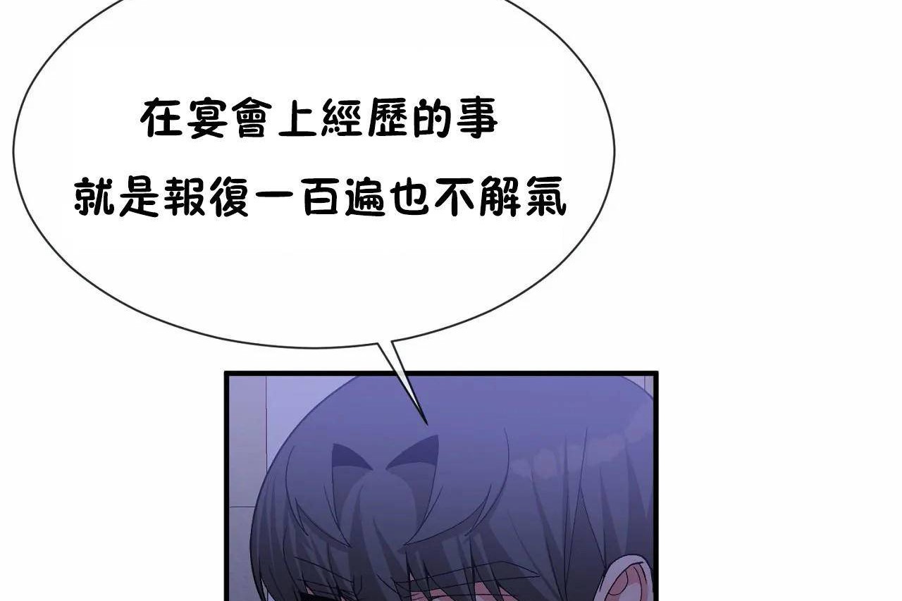 第71话 - 第59.jpg页