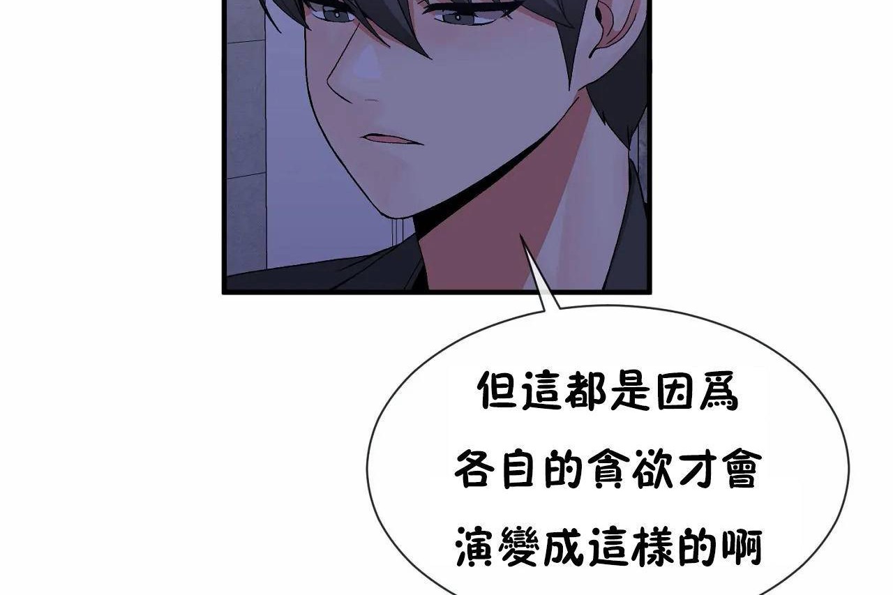 第71话 - 第60.jpg页