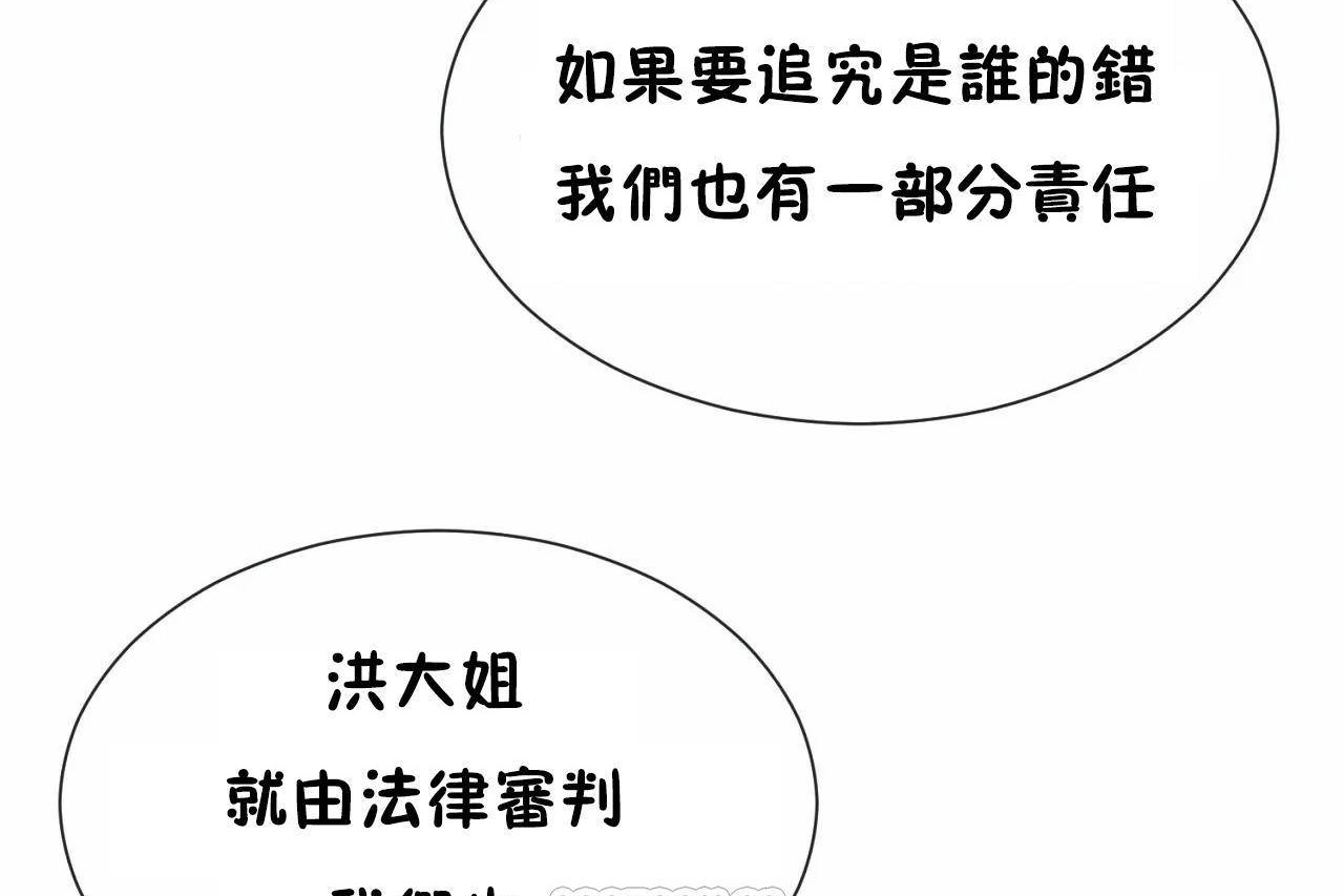 第71话 - 第63.jpg页