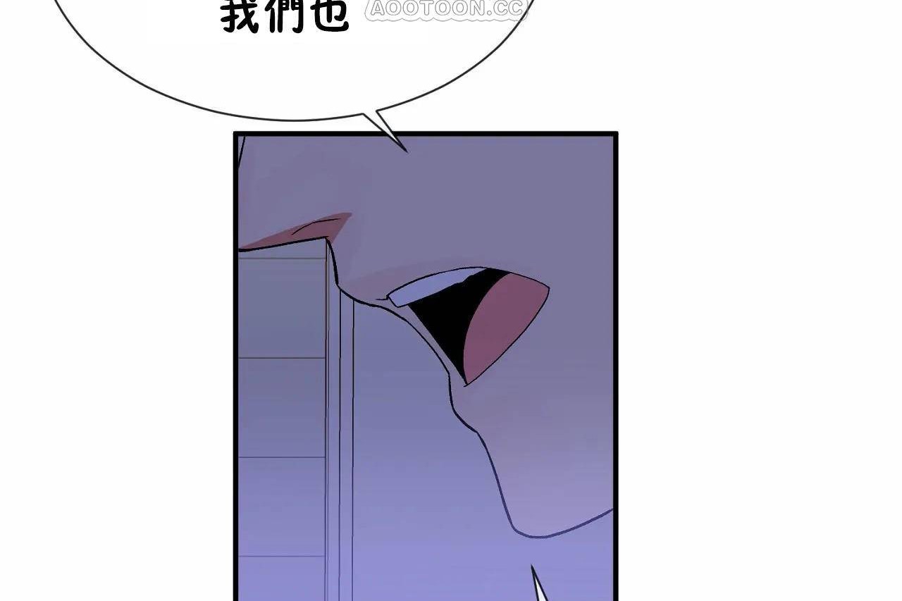 第71话 - 第64.jpg页
