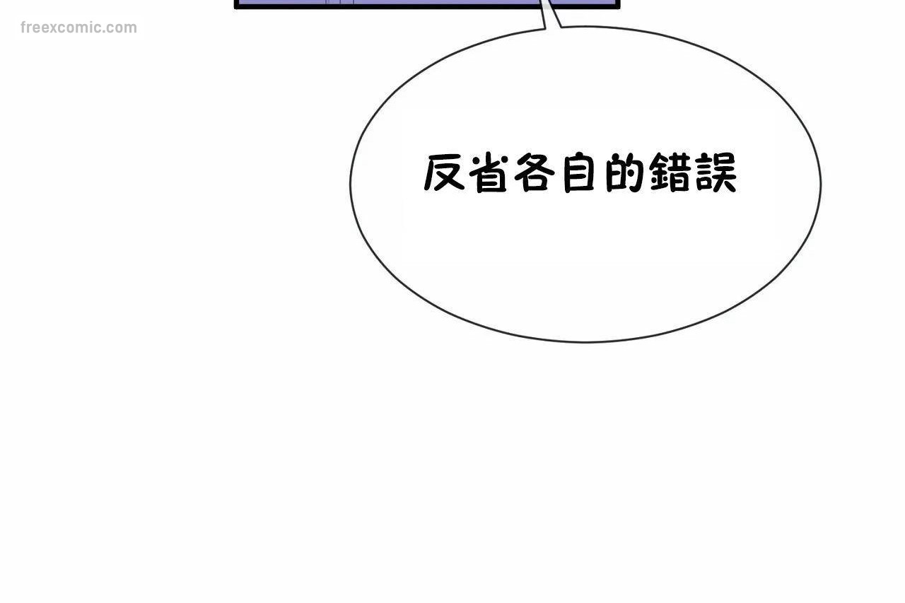 第71话 - 第65.jpg页