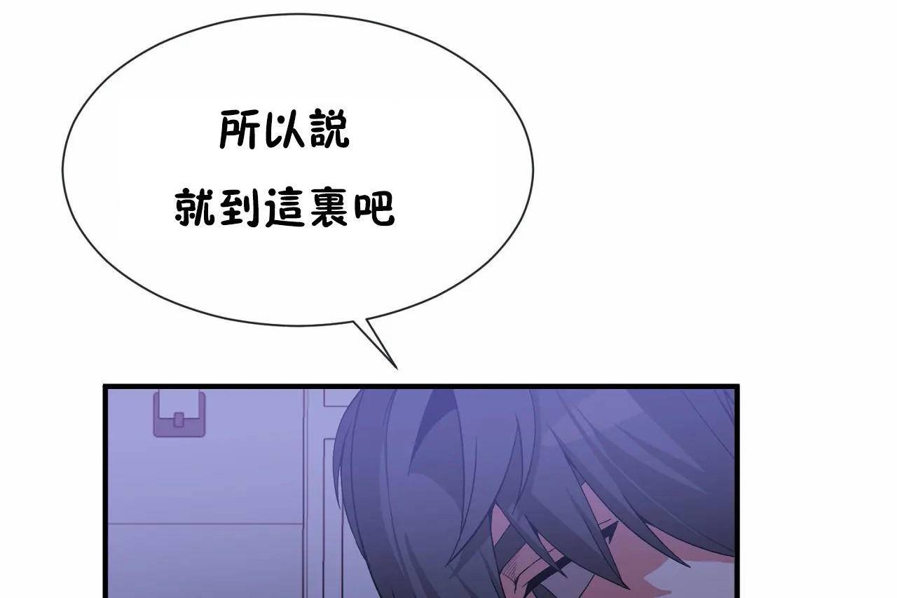 第71话 - 第66.jpg页