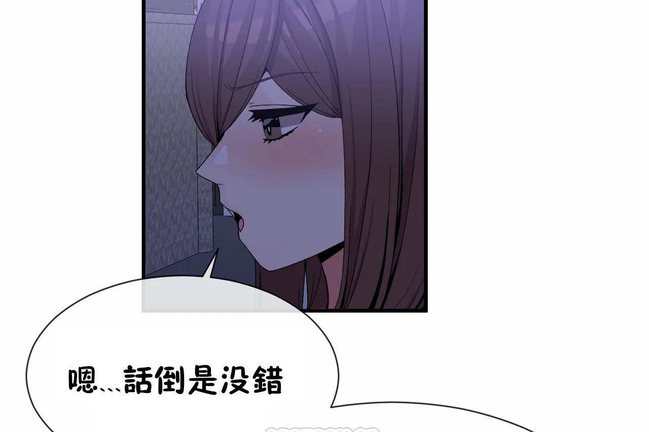 第71话 - 第69.jpg页