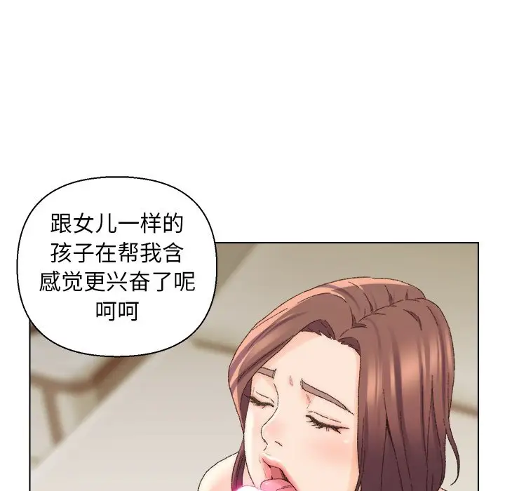 第18话 - 第97.jpg页