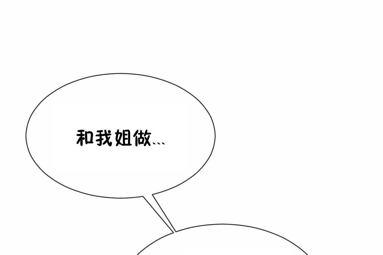 第71话 - 第72.jpg页