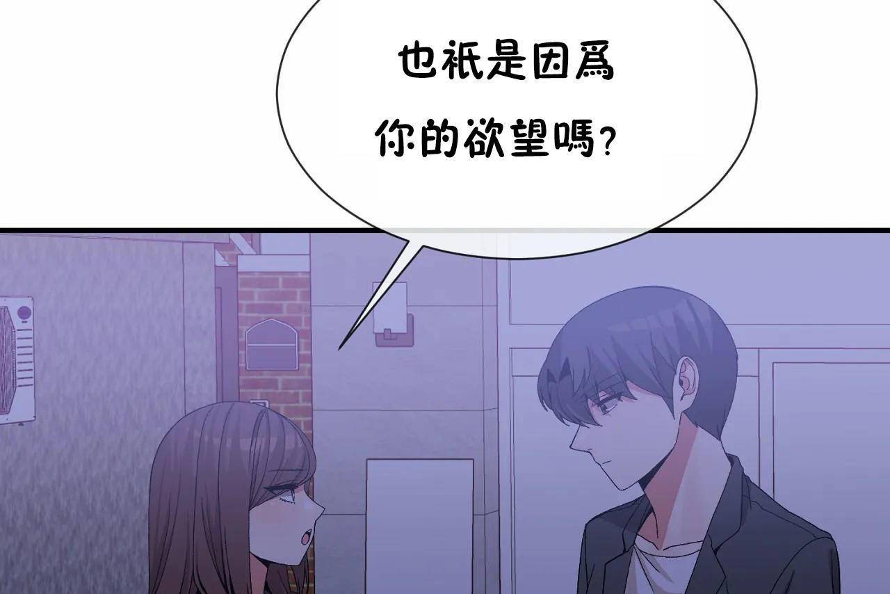 第71话 - 第73.jpg页