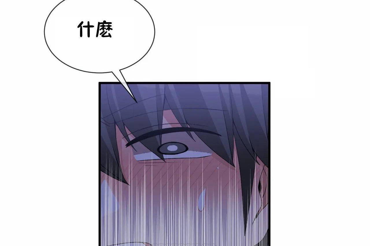 第71话 - 第75.jpg页