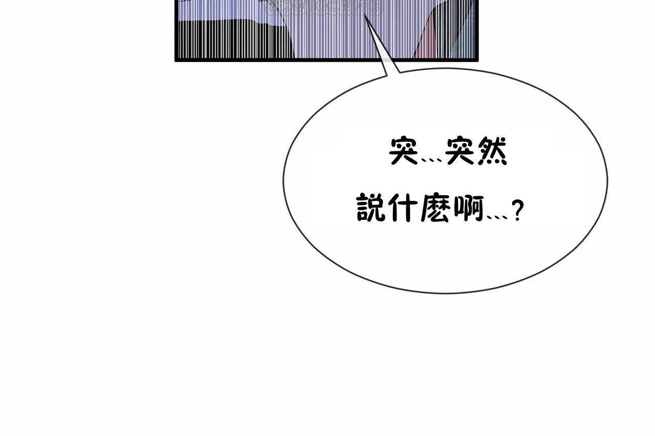 第71话 - 第76.jpg页