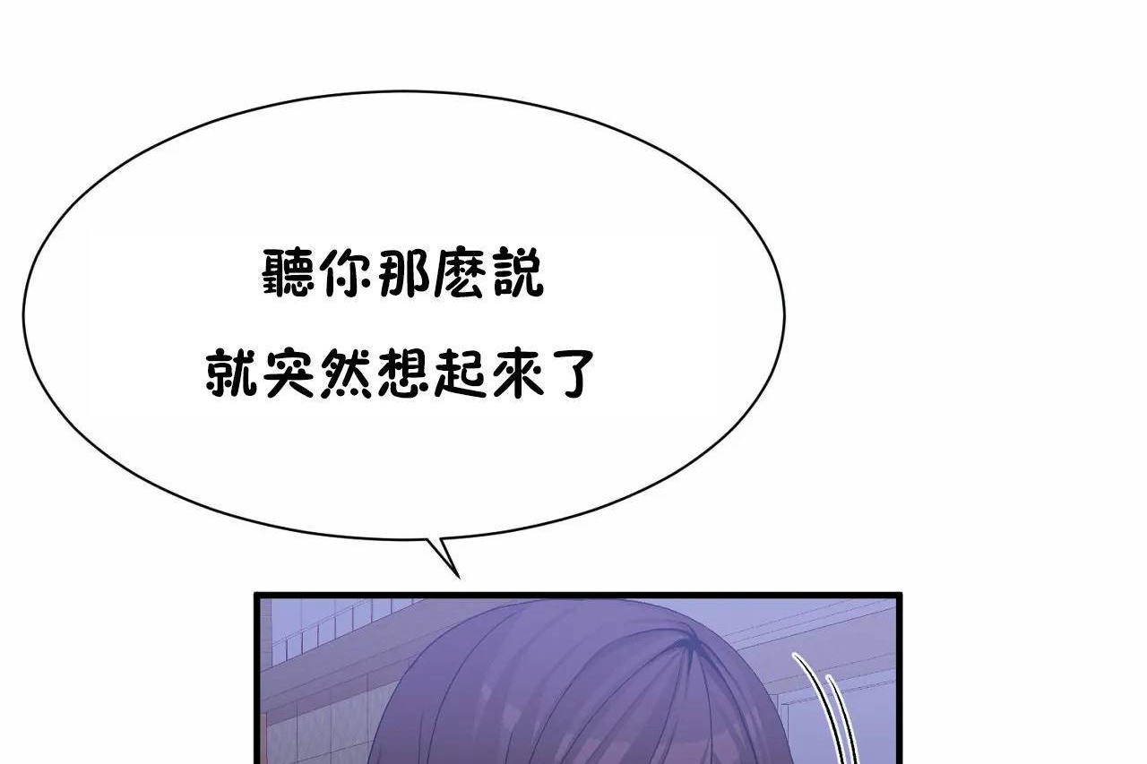 第71话 - 第77.jpg页