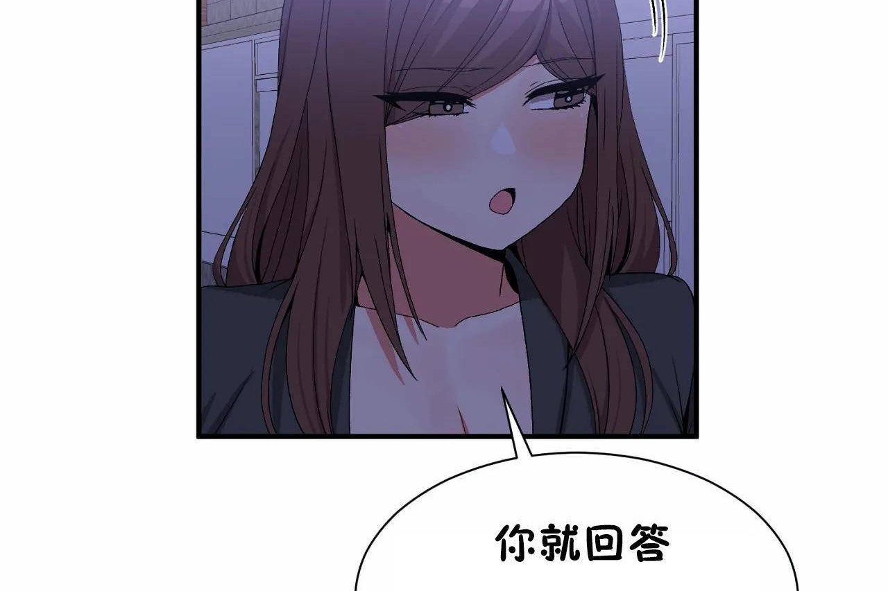 第71话 - 第78.jpg页