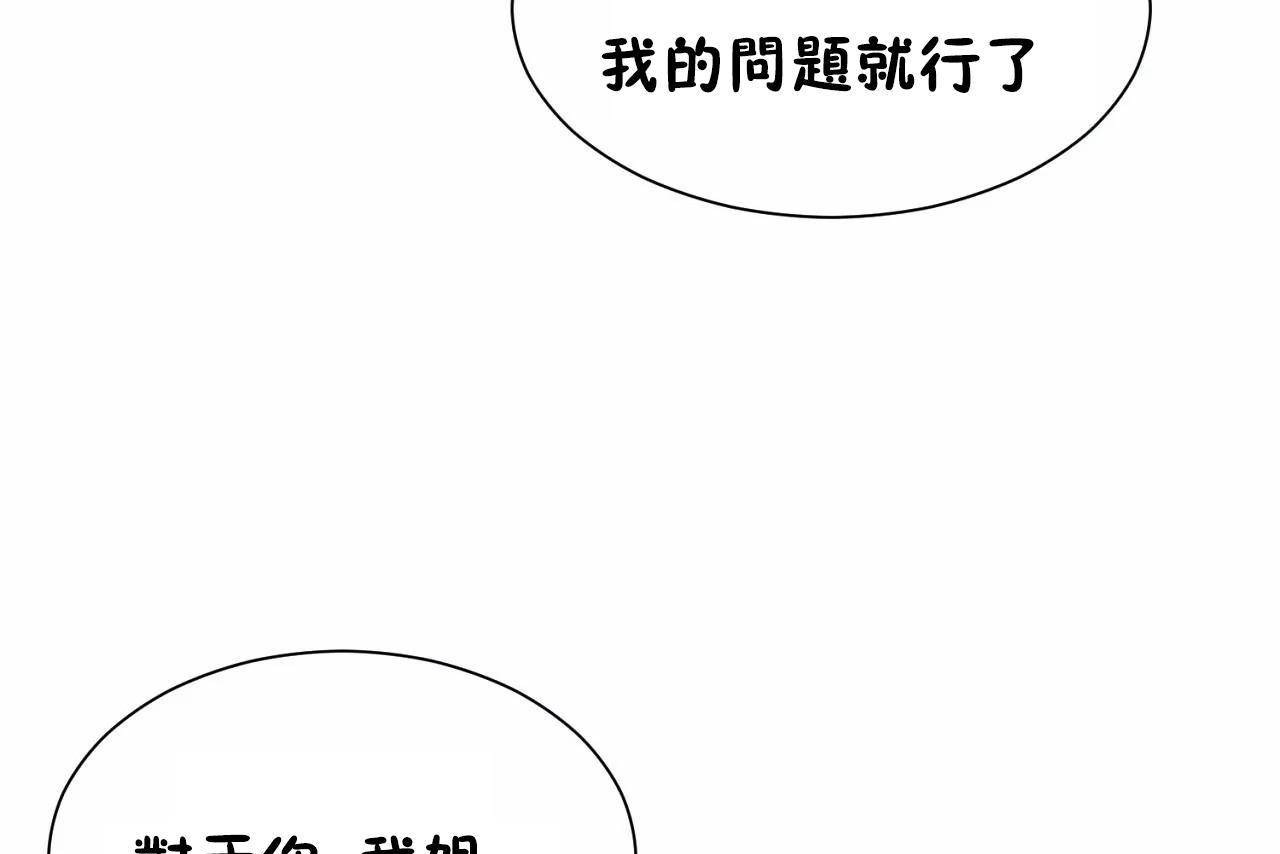 第71话 - 第79.jpg页