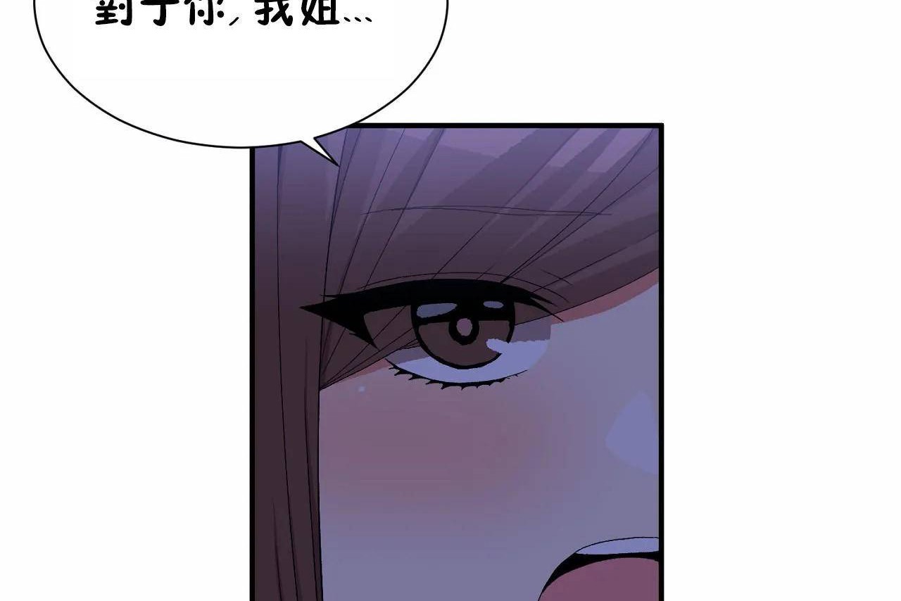 第71话 - 第80.jpg页